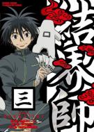 Kekkaishi 3