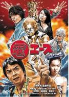 �d�G�[�X: �n���P�`���q�̔閧