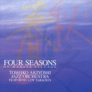 Four Seasons Of Morita Village