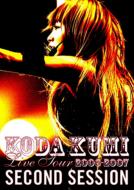 Koda Kumi Live Tour 2006-2007 -Second Session-
