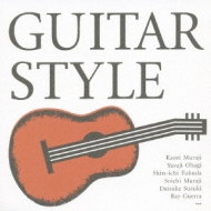 洋楽 LA GUITARE AU XXeme siecle Vol.1 LA GUITARE AU XXeme siecle Vol.1 洋楽 - 洋楽