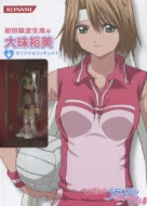 Tokimeki Memorial Onlylove Vol.4