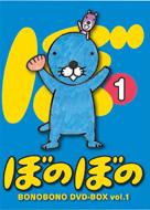 Bonobono: Vol.1