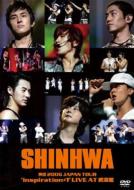 Shinwha 2006 Japan Tour Inspiration #1: Live At Budokan