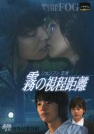 Kiri no Shitei Kyori