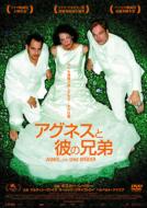 Agnes Und Seine Bruder