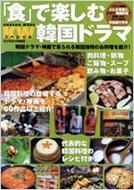 �u�H�v�Ŋy���ފ؍��h���} Kw�X�y�V����