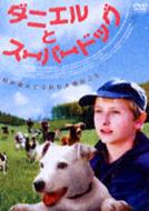 �_�j�G���ƃX�[�p�[�h�b�O