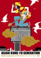 Eizo Sakuhinshu 3.Tour Sui Cup 2006-2007 The Start Of A New Season