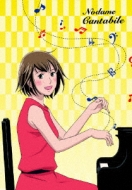 Nodame Cantabile Vol.1