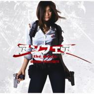 Unfair The Movie Original Soundtrack