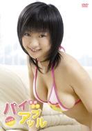 �p�C�A�b�v��