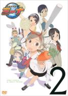 Getsumentoheiki Mina 2