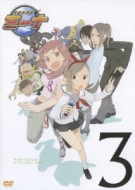 Getsumentoheiki Mina 3