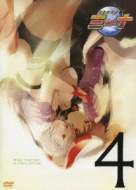 Getsumentoheiki Mina 4