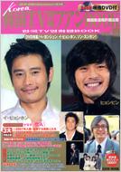 �؍�tv�f��t�@��book: Vol.19