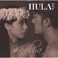 Hula Le'a Kaulua | HMV&BOOKS online - HLR-8011