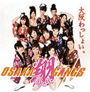 OSAKA翔GANGS CD 2枚セット　廃盤 大阪わっしょい。 : Osaka翔gang | HMV&BOOKS online - NM-OSG01