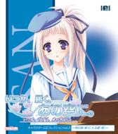 [itsuka.Todoku.Ano Sora Ni.] Character Cd Collection Vol.3 Asuku San