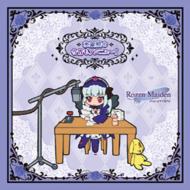 ローゼンメイデン｜CD｜HMV&BOOKS online