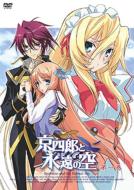 Kyoshiro To Towa No Sora 1