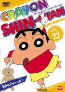 Tv Ban Kessaku Sen Crayon Shinchan 22 Yume Miru Tochan Dazo