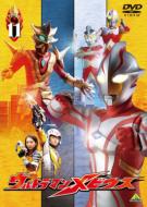 Ultraman Mebius Volume 11