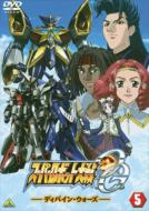 Super Robot Taisen Og Divine Wars 5