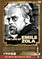 The Life Of Emile Zola