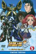 Super Robot Taisen Og Divine Wars 5 Limited Edition