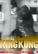 King Kong
