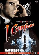 I Confess