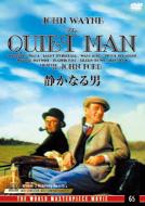 The Quiet Man