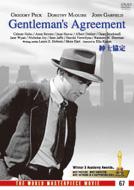 Gentleman`s Agreement