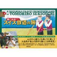 �֌��m�G���s���X�C�X�S���̗�