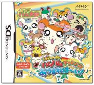 �Ƃ��Ƃ��n�����Y�́[��!�n������񂸂̃n���n���`�������W!���܂�́[��!