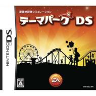 The Theme Park DS