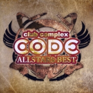 【中古】 クラブ・コンプレックス・コード・ベスト・シーズン3/ＣＤ/QWCE-00020 Club Complex Code All Stars Best | HMV&BOOKS online - QWCE-18