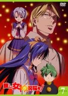 Mamoru Kun Ni Megami No Shukufuku Wo ! Biatorisu.7 Megadere.Emotion