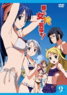 護くんに女神の祝福を! ビアトリス・9(通常版) [DVD] 護くんに女神の祝福を! ビアトリス・9 メガデレ・エモ～ション