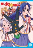 護くんに女神の祝福を！ メガデレ・エモ～ション限定版DVD 全１２巻 セル版 Amazon.co.jp: 護くんに女神の祝福を! ビアトリス・7 メガデレ