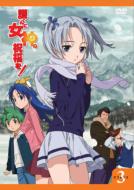 Mamoru Kun Ni Megami No Shukufuku Wo ! Biatorisu.3