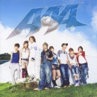 Get Chu! / She No Jijitsu