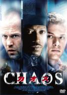 Chaos Dts Special Edition