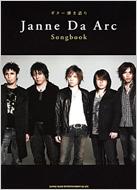 Janne Da Arc Songbook: M^[e