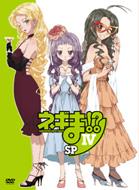 Magister Negi Magi 4