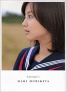 Cinematic堀北真希 : 堀北真希 | HMV&BOOKS online - 9784835616612