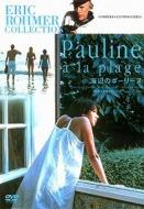 Pauline A La Plage