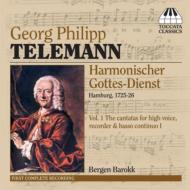 ƥޥ1681-1767/Harmonischer Gottesdienst Vol.1 Bergen Barokk