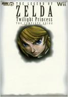 ゼルダの伝説トワイライトプリンセスザ コンプリートガイド Wii Hmv Books Online 9784840237727